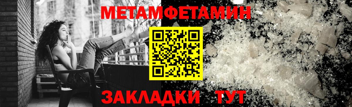 Amphetamine VHQ Нурлат
