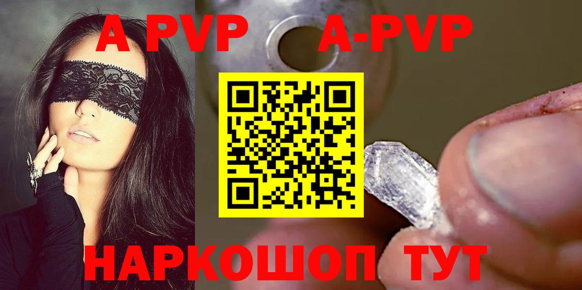 APVP СК КРИС  Вход с VPN  А ПВП крисы CK  Нурлат 