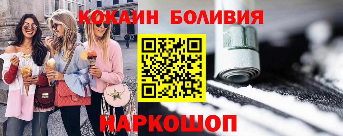 Нурлат  КОКАИН 99%  Вход с VPN 