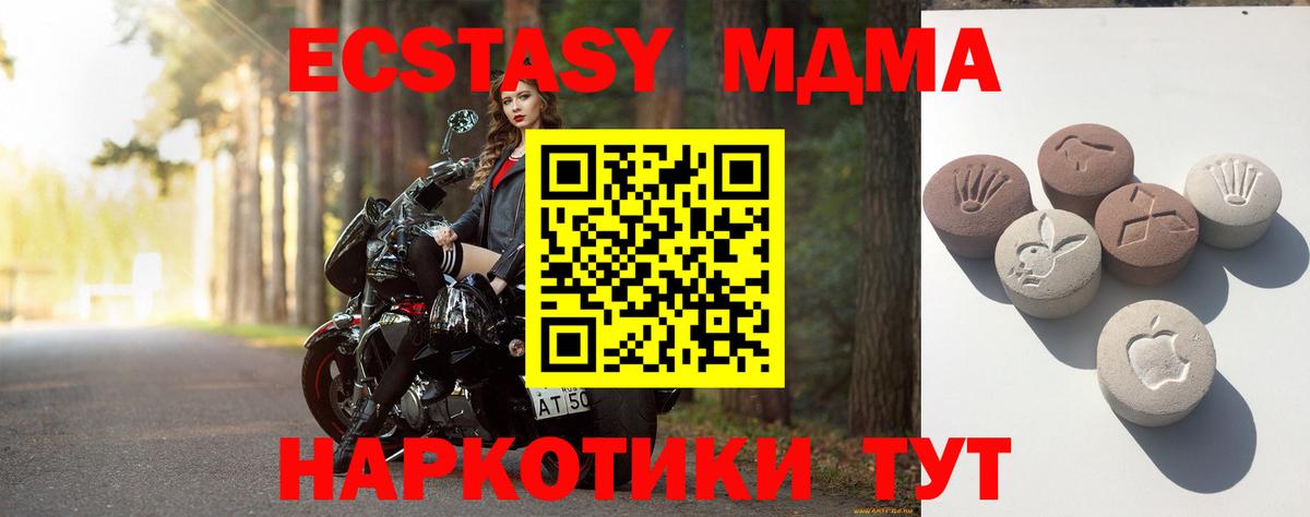 Ecstasy 280мг  Вход с VPN  ЭКСТАЗИ  Нурлат 
