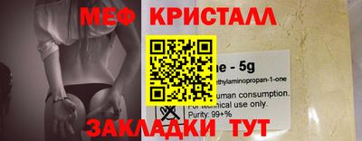 дживик Бугуруслан
