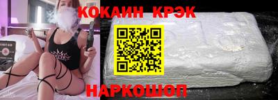 соль курить ск Бузулук