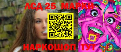 соль курить ск Бузулук