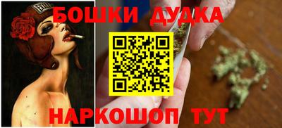 амфетамин Будённовск
