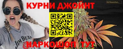соль курить ск Бузулук