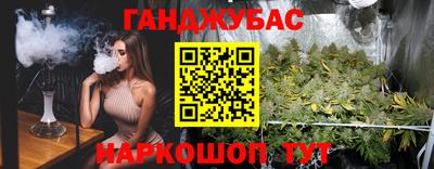 соль курить ск Бузулук