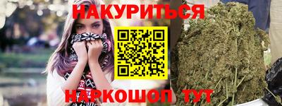 соль курить ск Бузулук