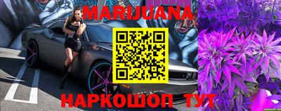 соль курить ск Бузулук