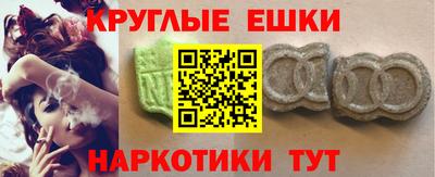 амфетамин Будённовск