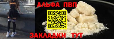 амфетамин Будённовск