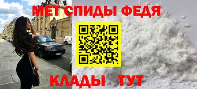 амфетамин Будённовск