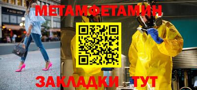 амфетамин Будённовск