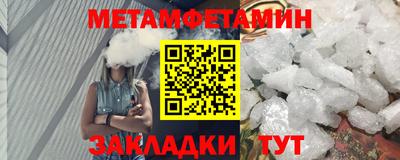 амфетамин Будённовск