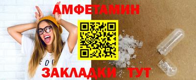 амфетамин Будённовск