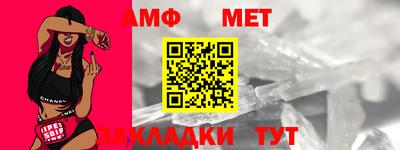 амфетамин Будённовск