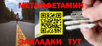 дживик Бугуруслан