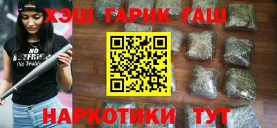 соль курить ск Бузулук