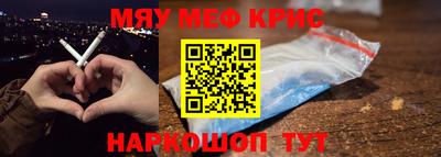 амфетамин Будённовск