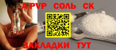 дживик Бугуруслан