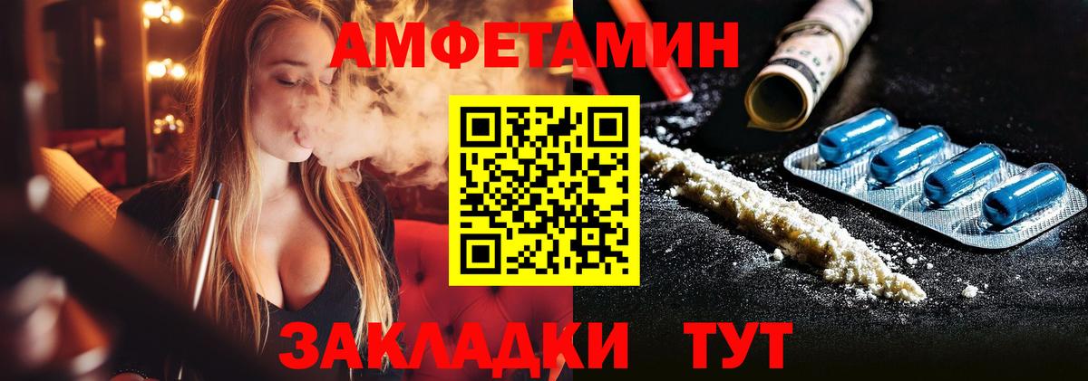 МЕТАМФЕТАМИН мет Нурлат