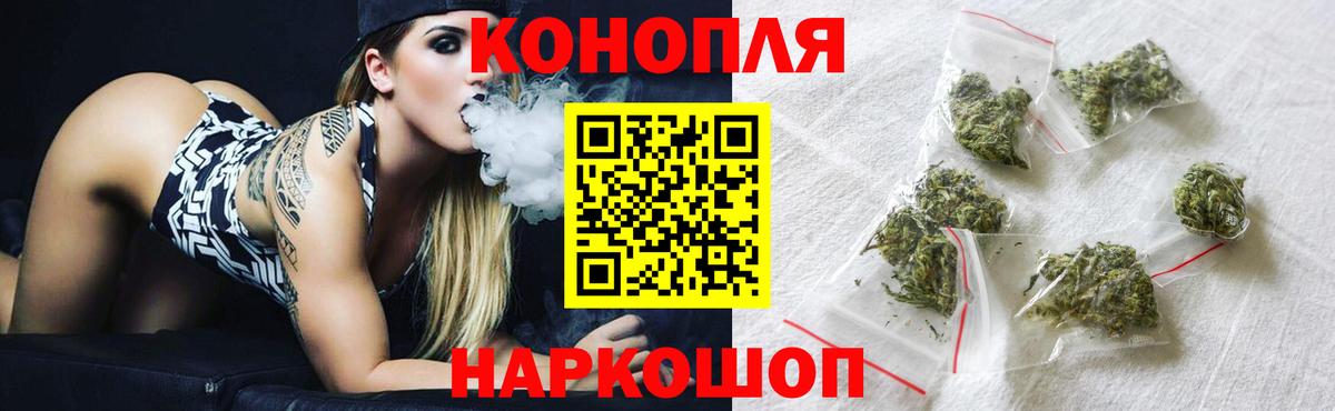 Марихуана VHQ Нурлат