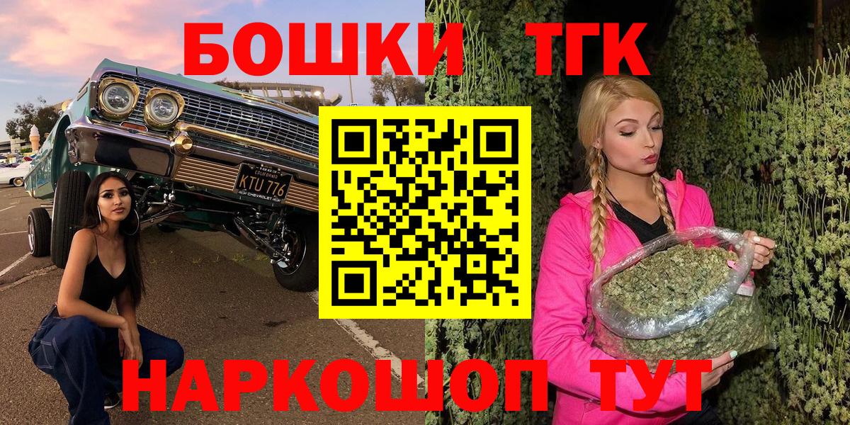 Бошки Шишки Amnesia  Шишки марихуана Bruce Banner  Шишки марихуана Ganja  Канабис LSD WEED  Вход с VPN  Нурлат 